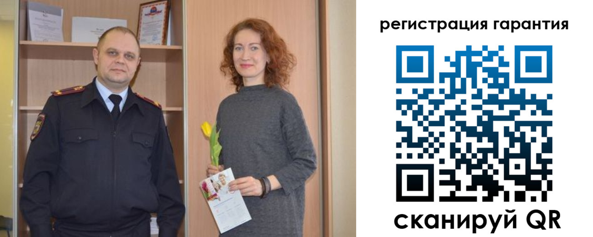 прописка регистрация в Новоаннинском